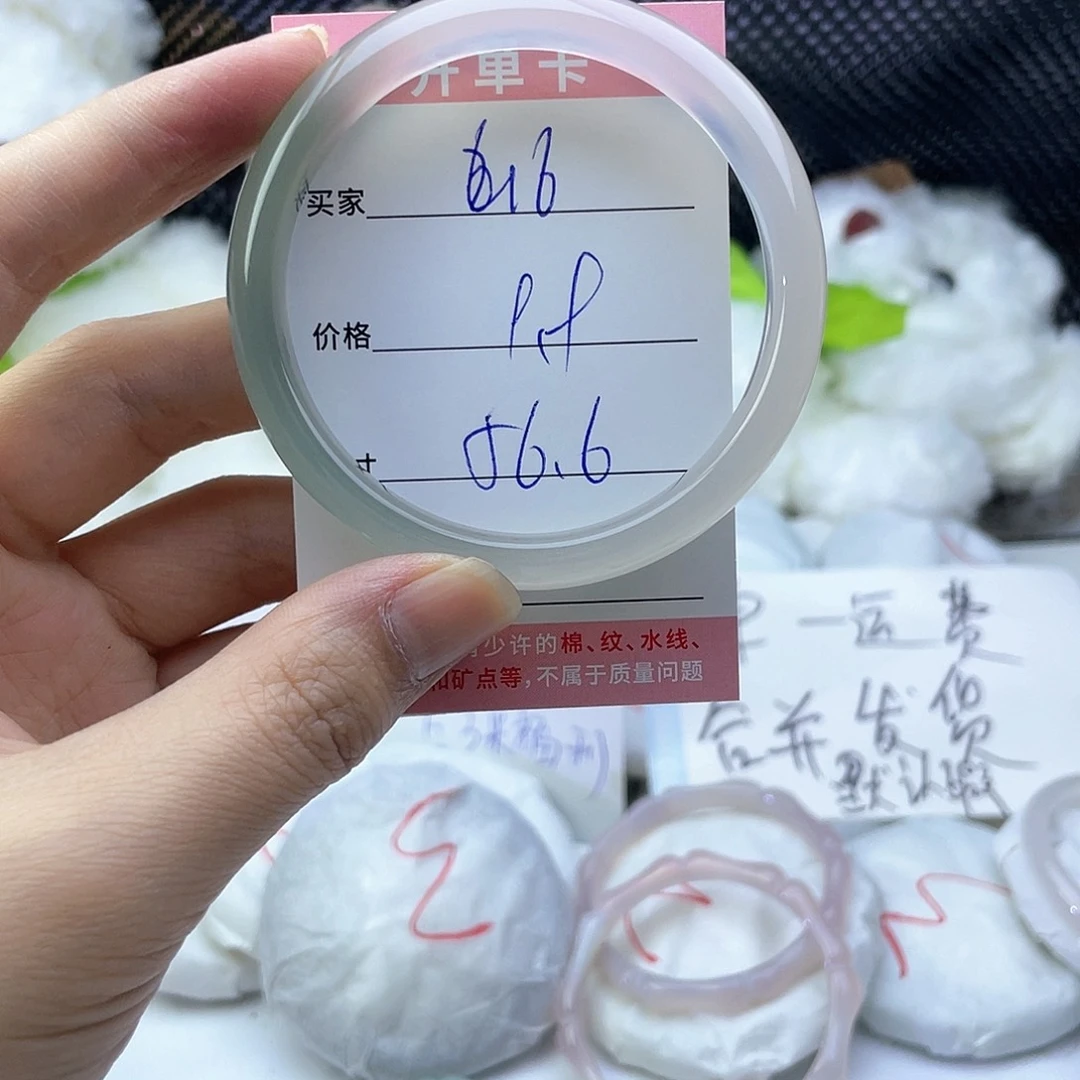 玛瑙/玉髓未镶嵌手镯616