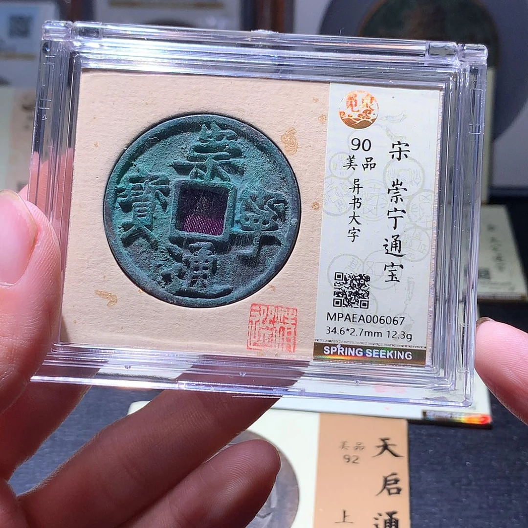 铜126 发财发财发财发财