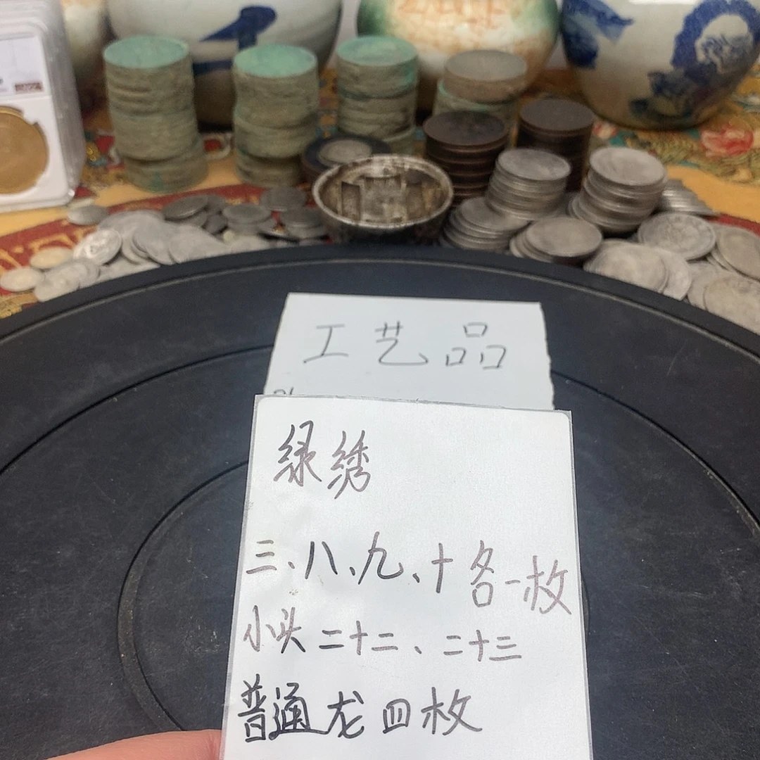 大***见一手币子复古工艺品