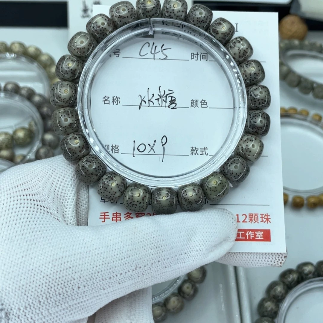 星月菩提手串c冰糖