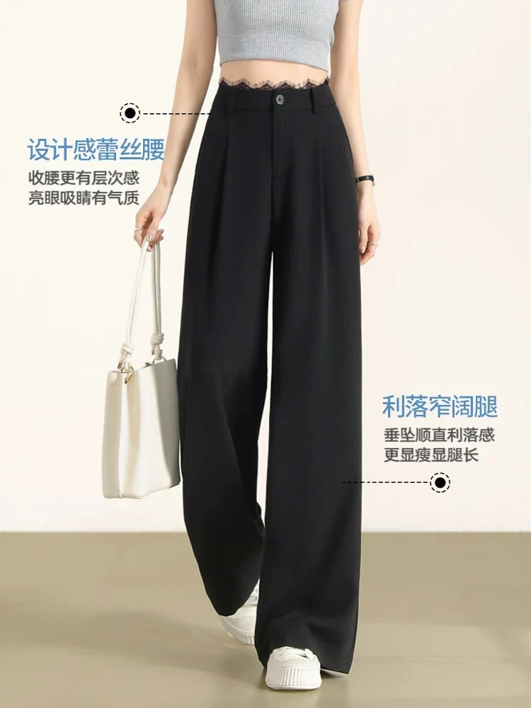 高腰垂感蕾丝花边拼接直筒裤2501