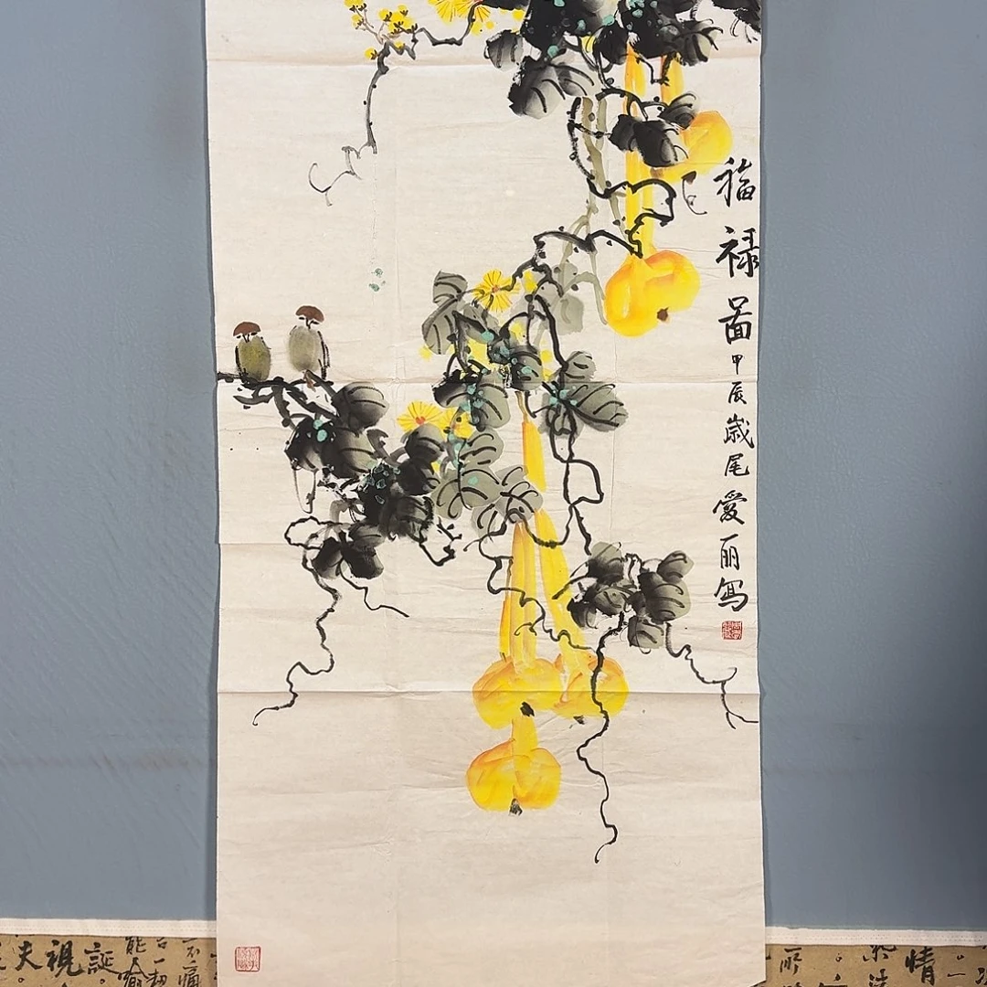 国画893 牡丹图画