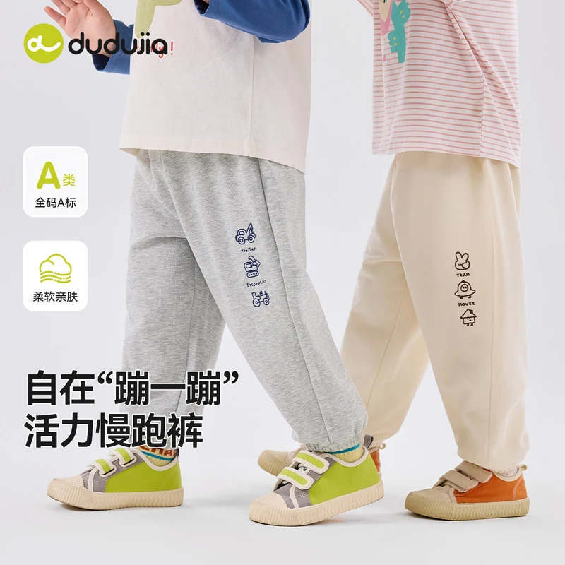 【嘟嘟家】儿童男宝洋气时尚女宝可爱卡通潮流运动长裤F5AKZ316春季