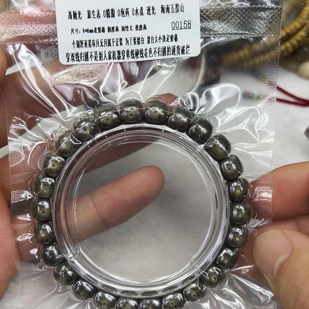 星月菩提手串47灭火糯冰绿幽灵星月菩提单圈98
