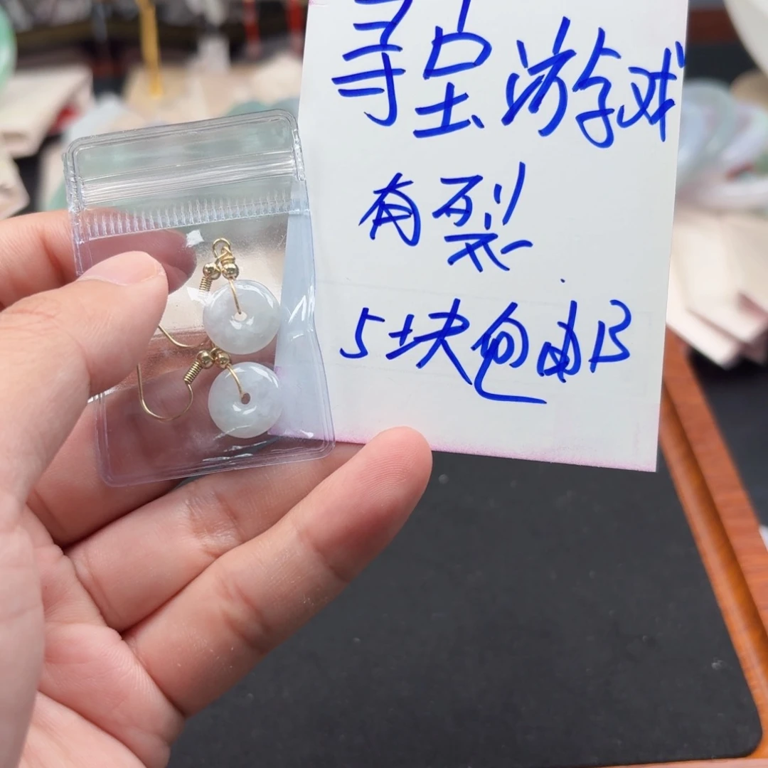 翡翠未镶嵌颈饰天然A货缅甸翡翠吊坠