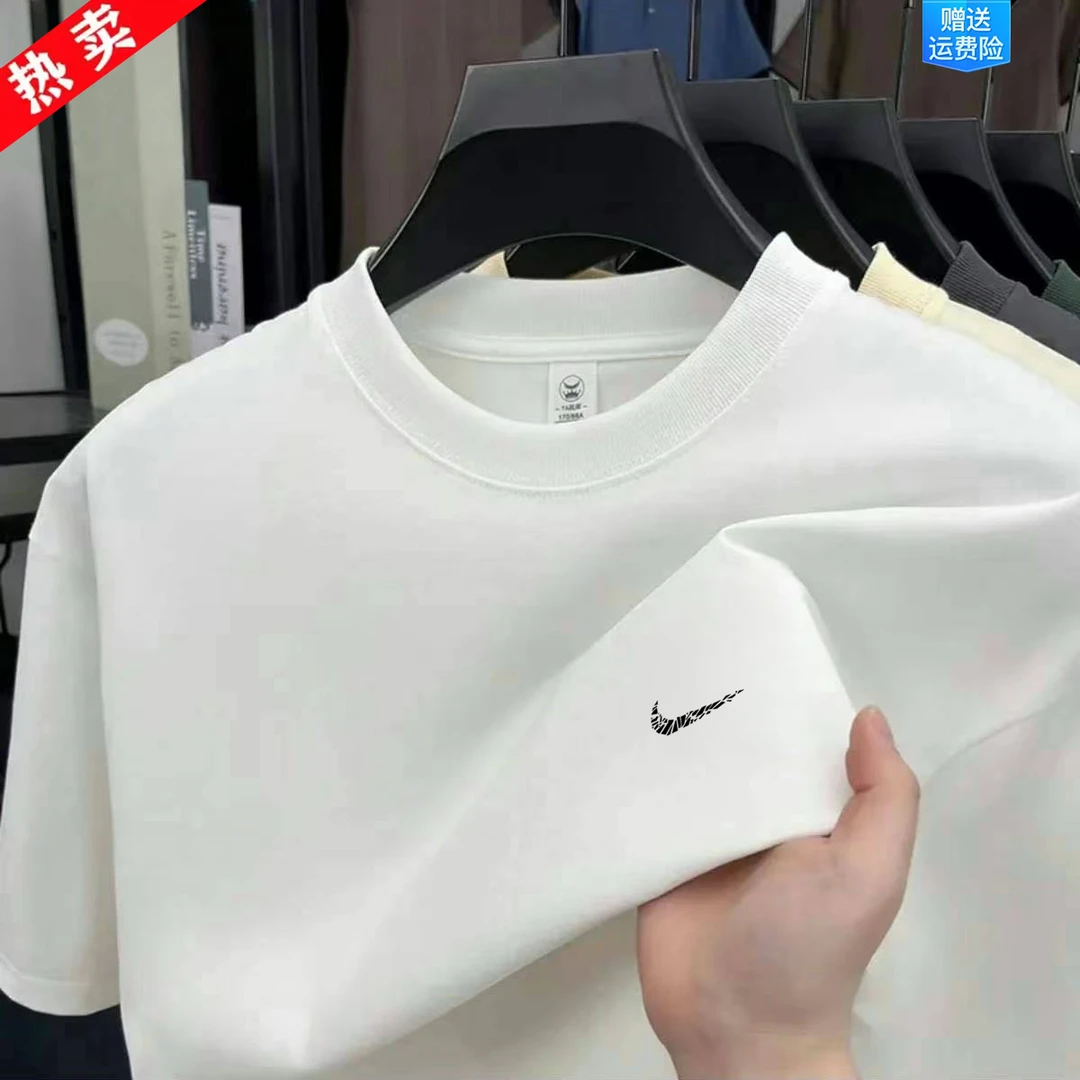 三折专区丨送运费险丨抢完下架│纯棉短袖男夏季休闲运动短袖t恤