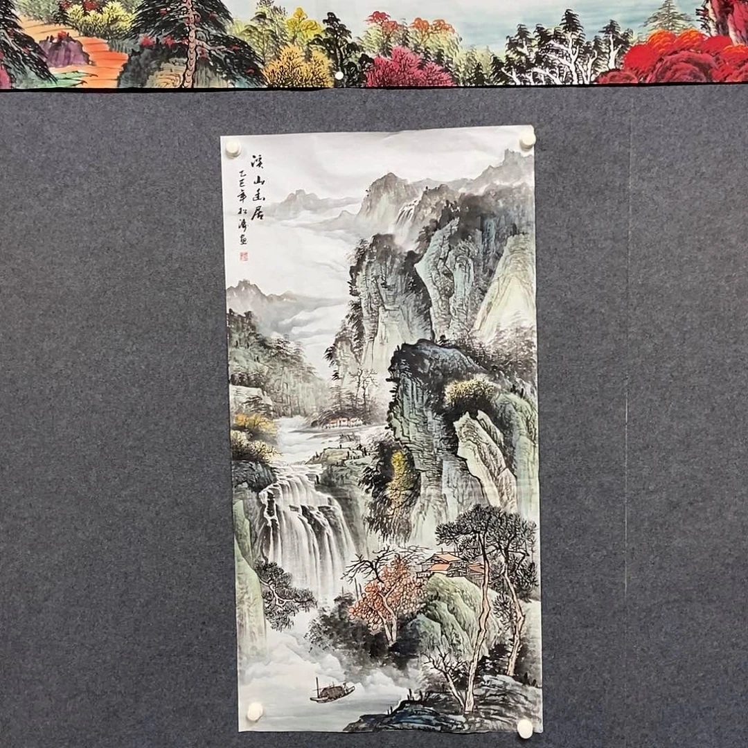 国画四尺山水一副