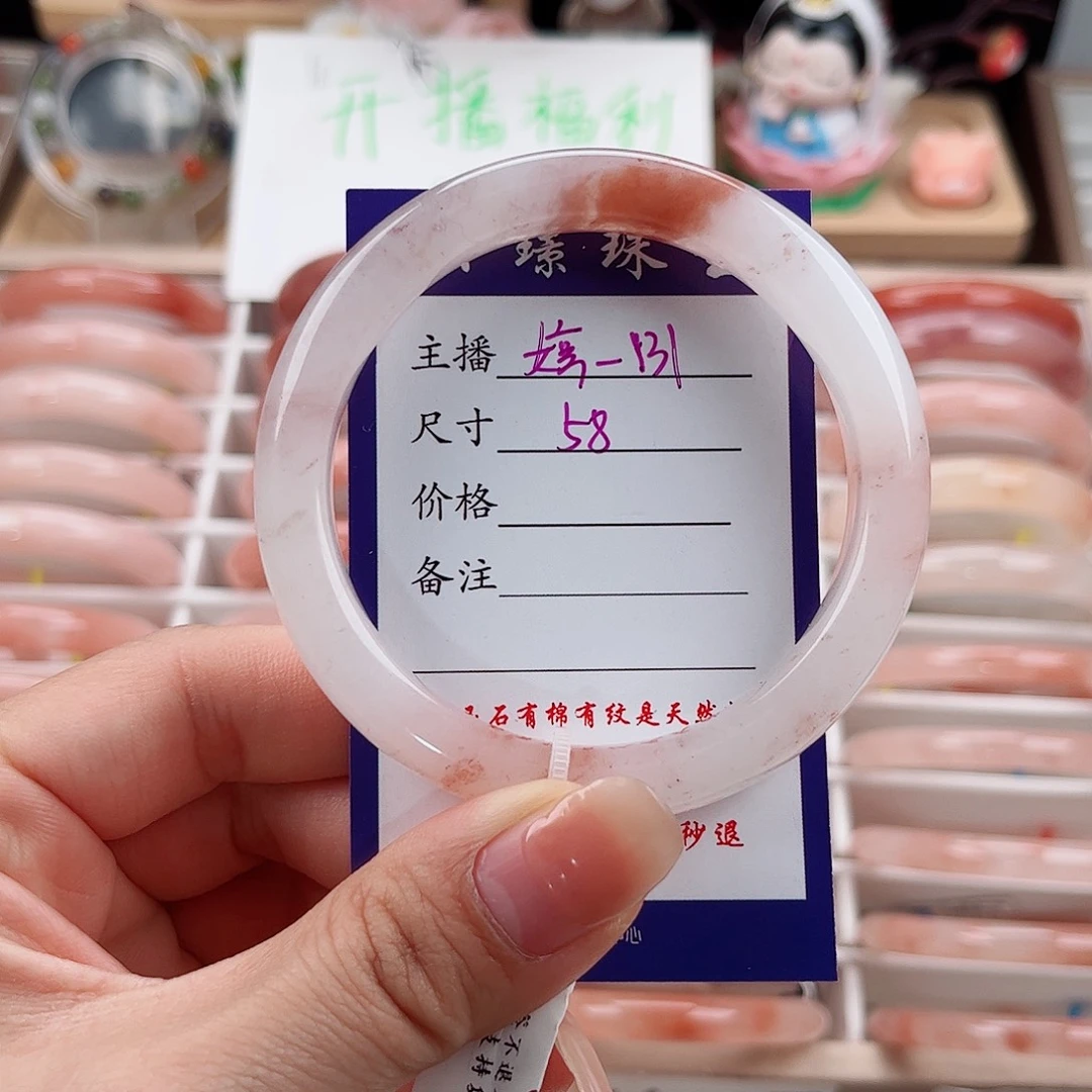 未镶嵌手镯石英质玉