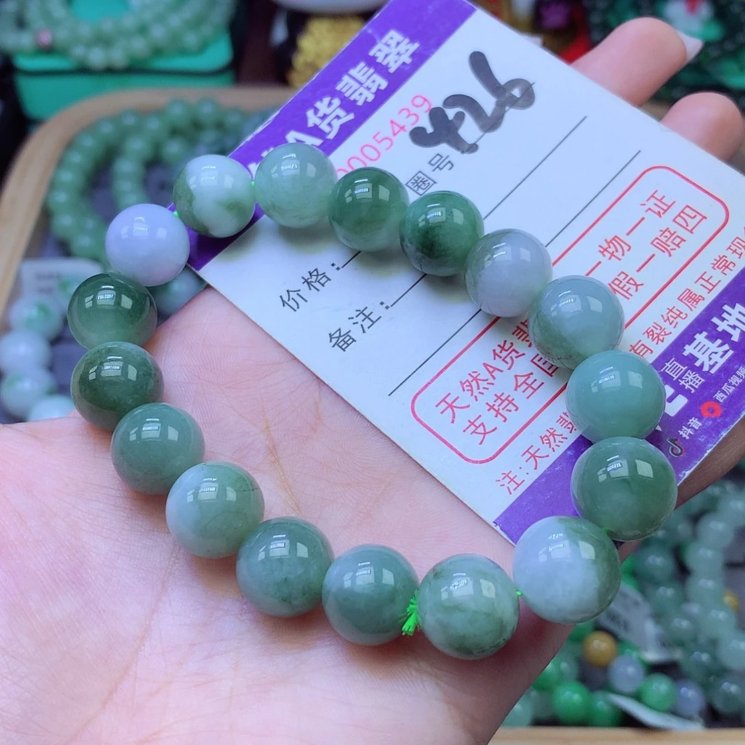 未镶嵌手链翡翠12+