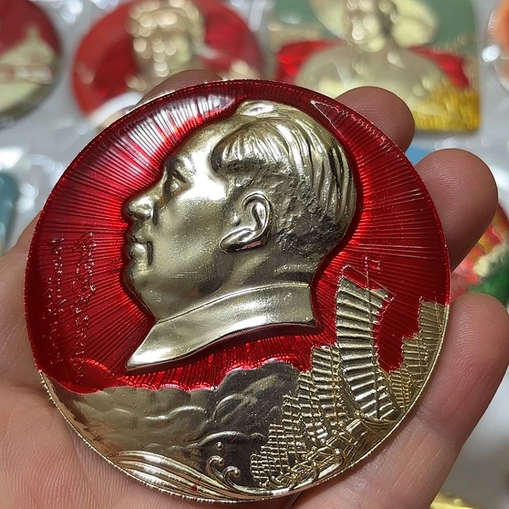 M***趙其他普通金属纪念章