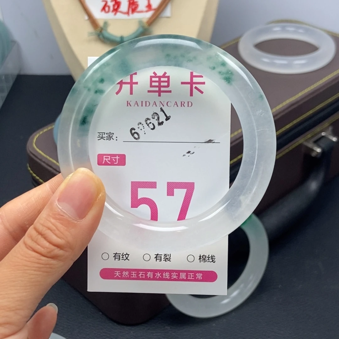 未镶嵌手镯石英岩玉Z**o