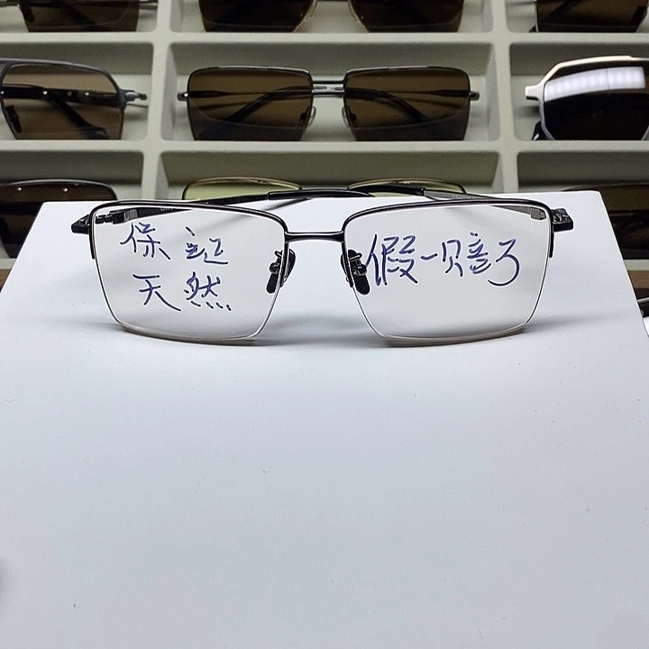 天然水晶眼镜半框