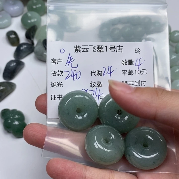 先***森颈饰未镶嵌翡翠天然翡翠