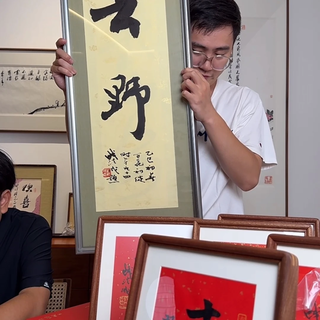 老***姐书法钱法成老师书法作品，出版