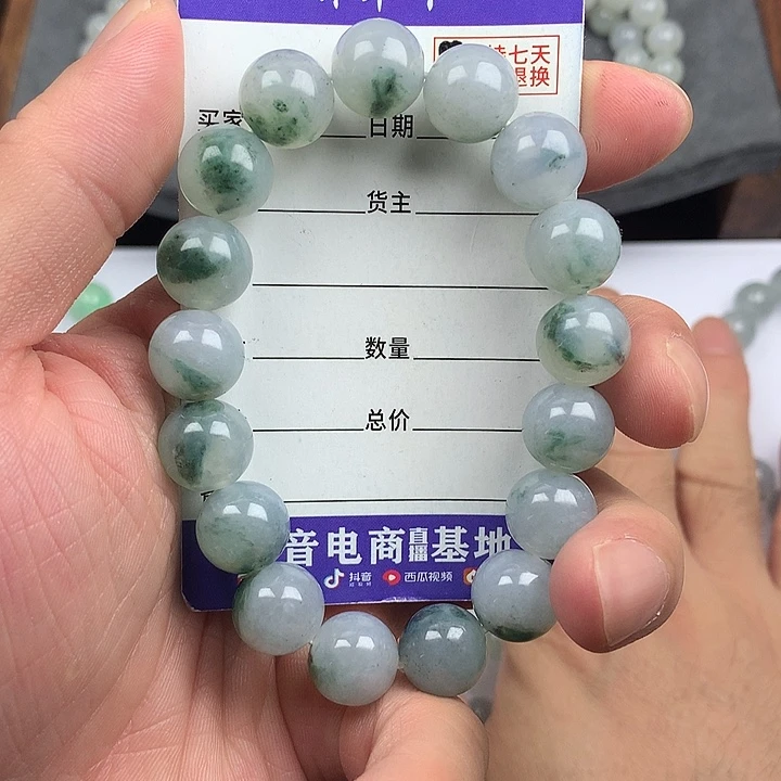 傲***春翡翠未镶嵌手链卡12.5
