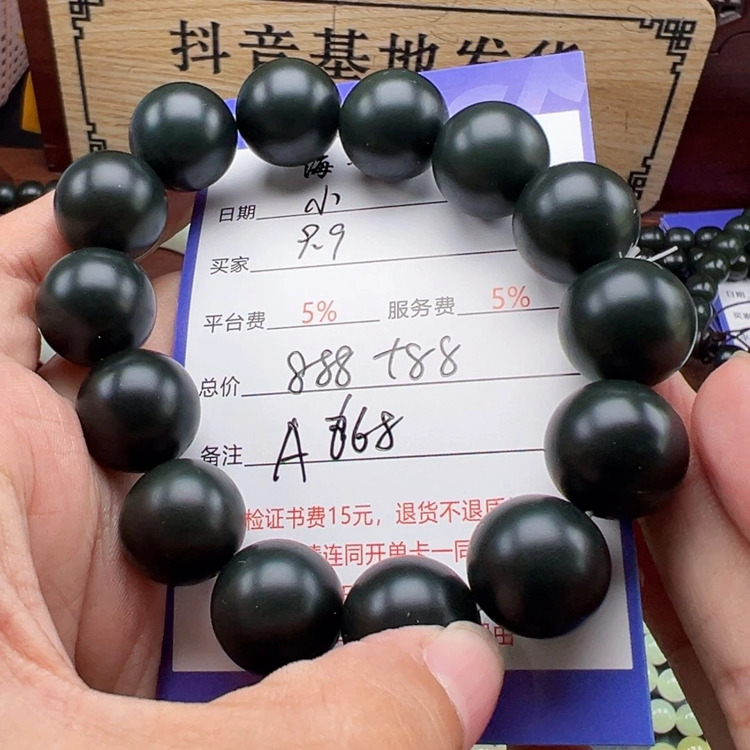 未镶嵌手链和田玉小*牙