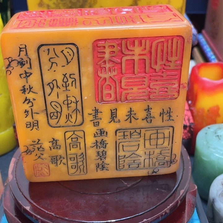 寿山石印石篆刻印章引首章闲章姓名章生日礼物