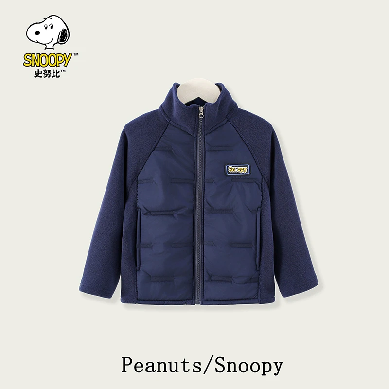 【史努比】秋冬新款立领夹克棉服上衣儿童休闲中大童保暖内穿外穿