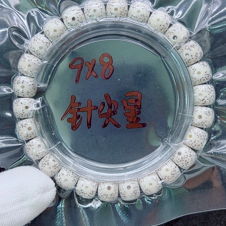 用***6吊坠星月菩提98尺寸