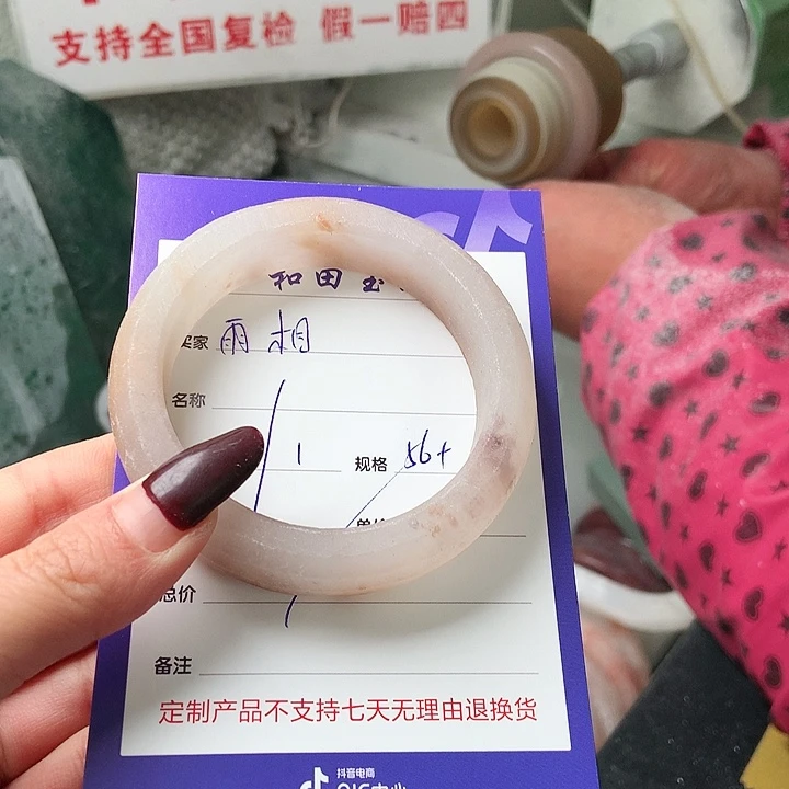 石英质玉手镯未镶嵌雨*