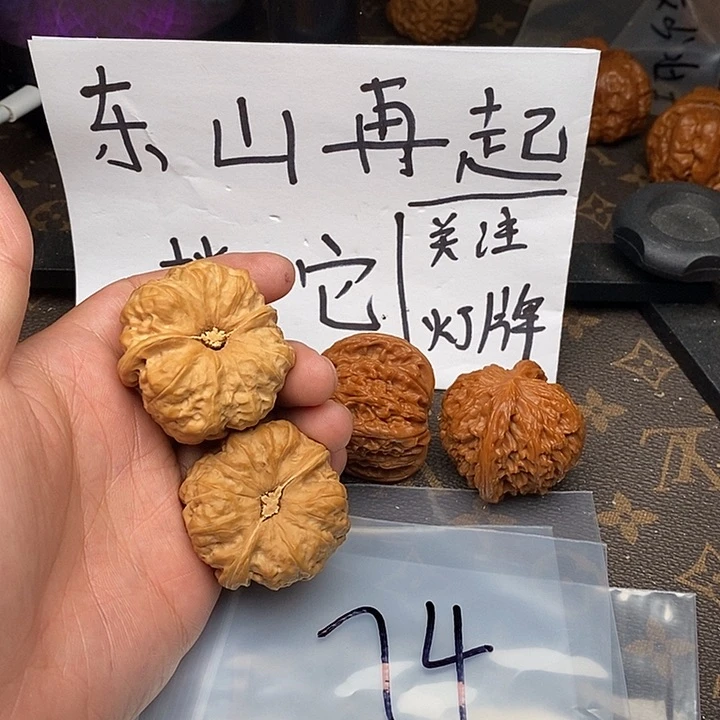 吊坠文玩核桃w368694469496684964