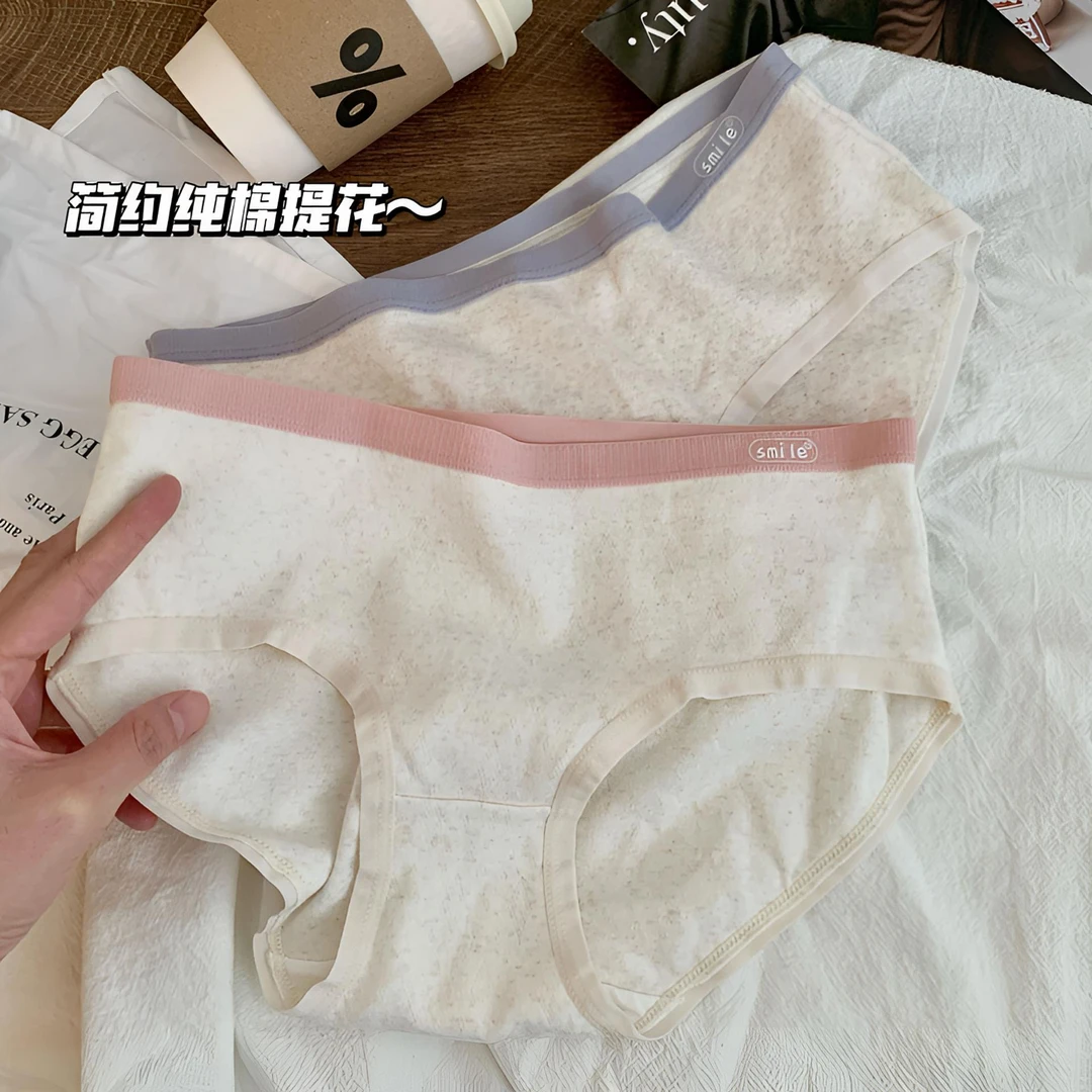 福利款 内裤女生棉质柔软透气少女三角裤女士中腰舒适薄款日系