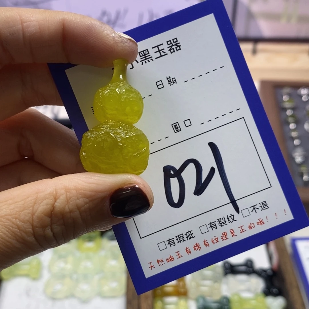蛇纹石玉颈饰未镶嵌p*