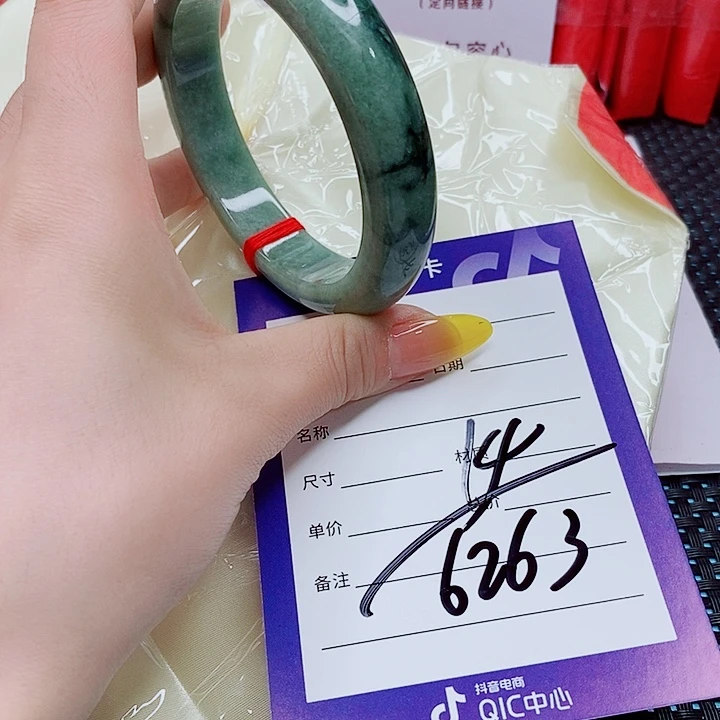 翡翠手镯（圆镯）未镶嵌翡翠