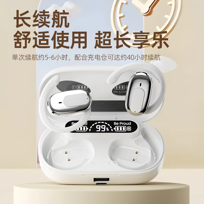 夏尚B19无线挂耳式超薄柔软硅胶蓝牙耳机运动舒适超长续航XL