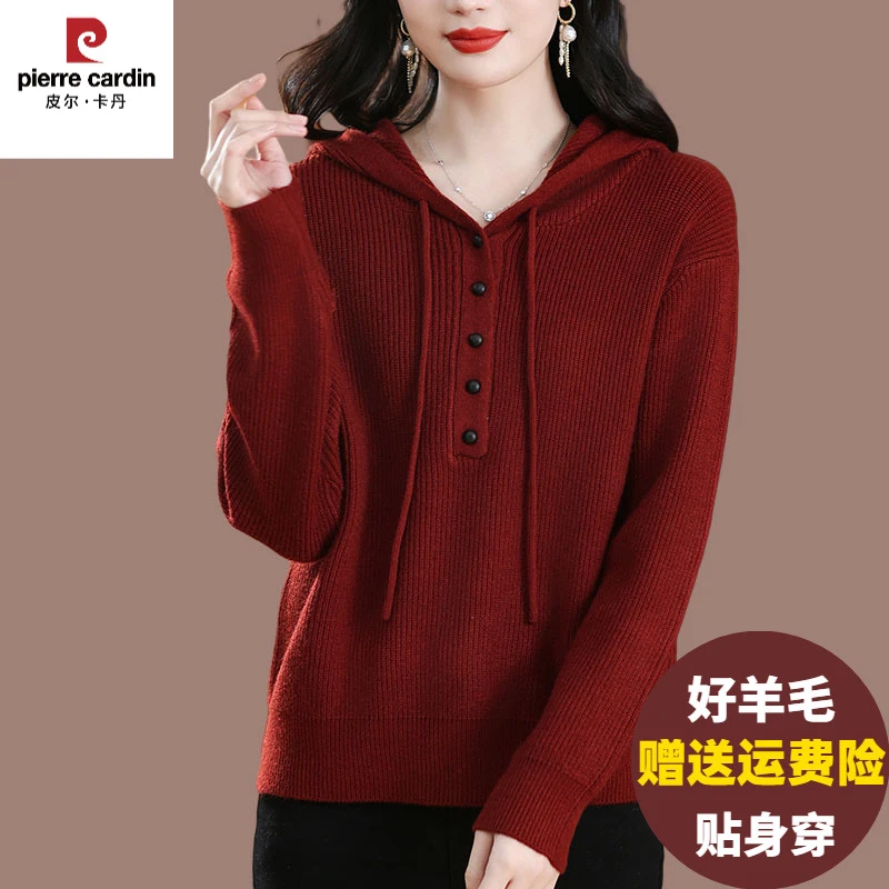 皮尔卡丹休闲外穿连帽羊毛衫女秋冬宽松内搭针织上衣胖大码减龄打