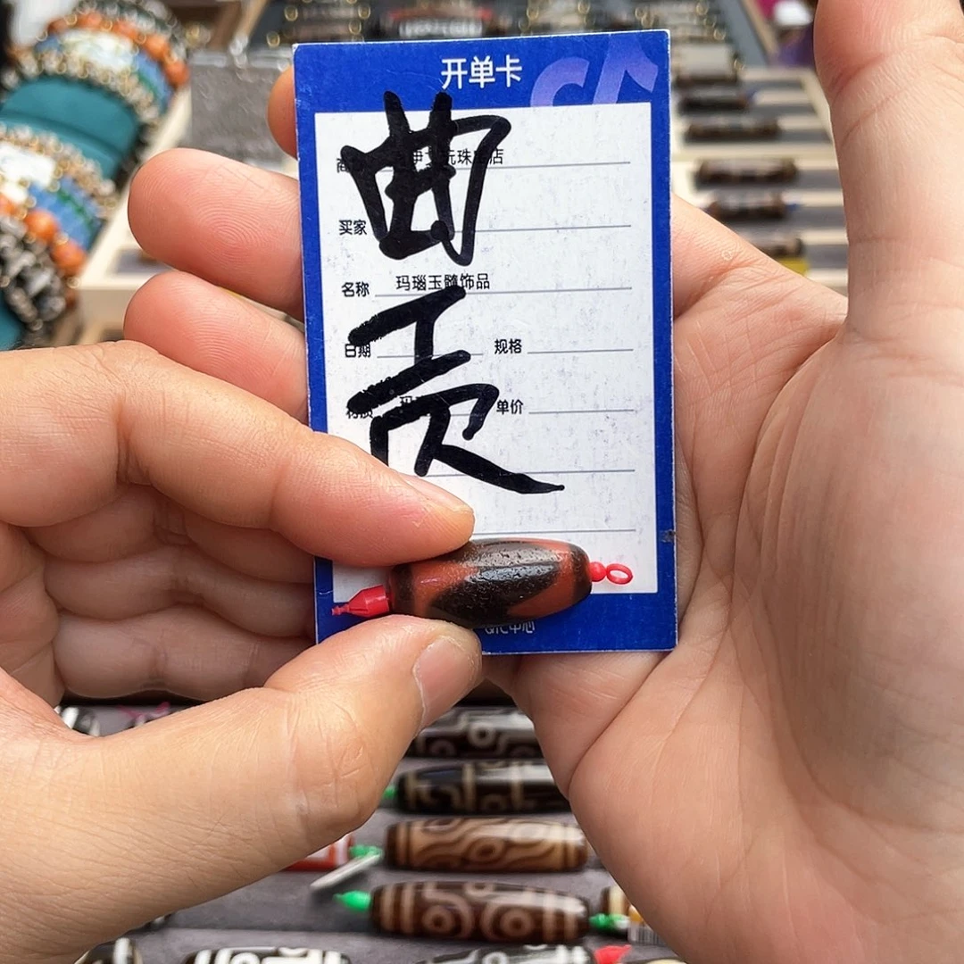 冰***烨玛瑙/玉髓吊坠(不含链)未镶嵌