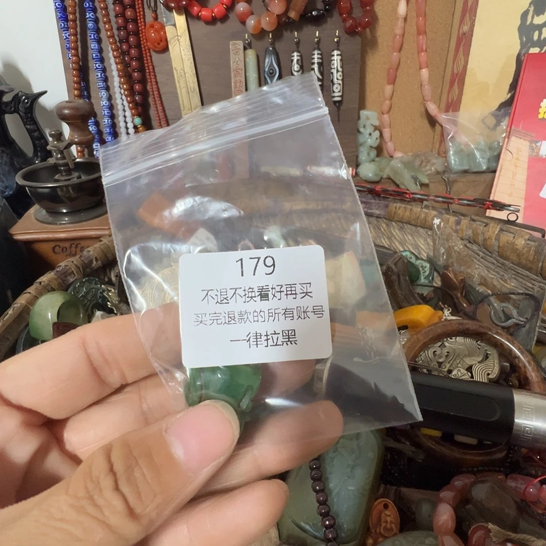 叙***妮瓷片179。00000000