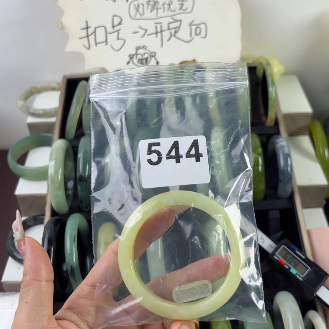 蛇纹石玉未镶嵌手镯?****?