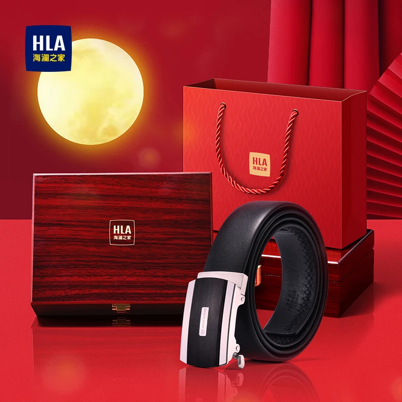海澜之家皮带男款真皮头层牛皮腰带自动扣礼盒装生日送男友裤带