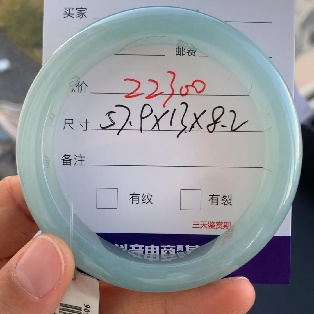 翡翠未镶嵌手镯翡翠手镯