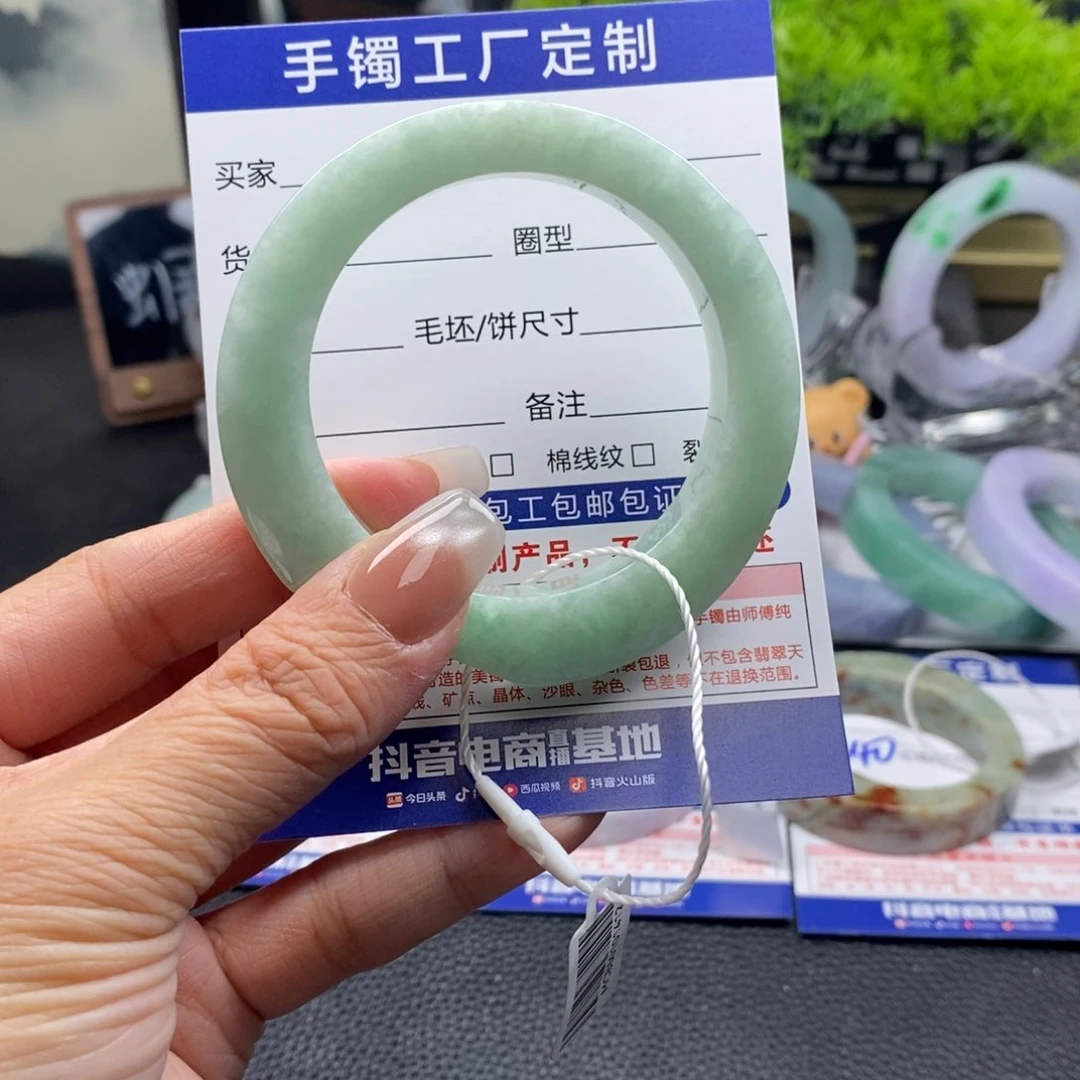 未镶嵌手镯定制翡翠基地质检发货