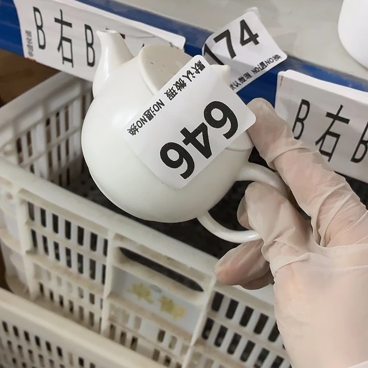 茶具微暇，介意勿拍