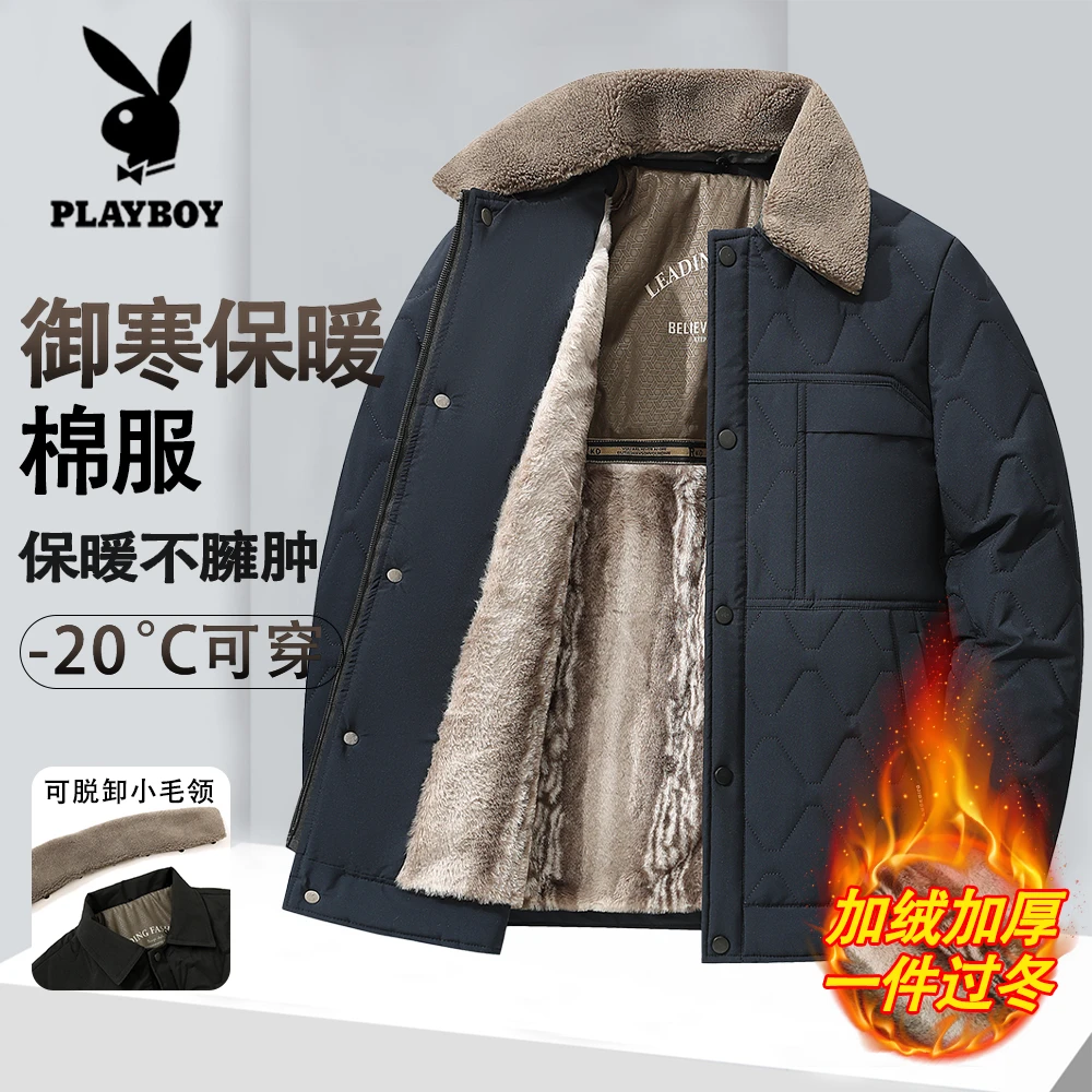 PLAYBOY/花花公子【羊羔绒毛领+纳米貂绒】加绒加厚爸爸装棉服外套