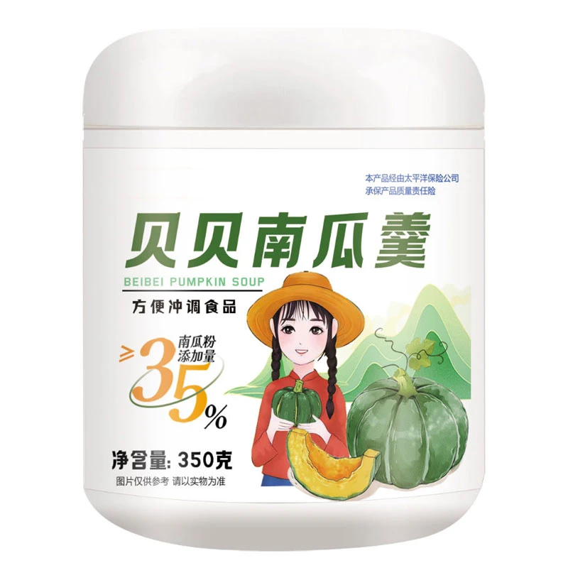 贝贝南瓜羹350g/罐免煮代餐冲泡膳食早餐粗粮杂粮代餐粉儿童