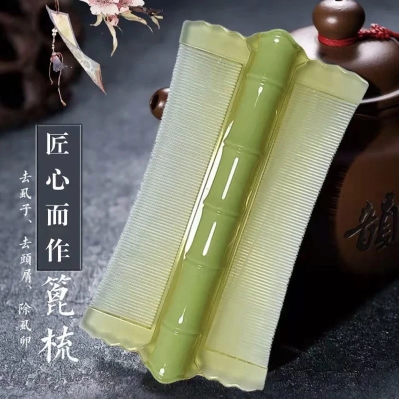 篦子梳去头屑清理神器加密细齿女生刮头双面竹子超密齿梳子防静电