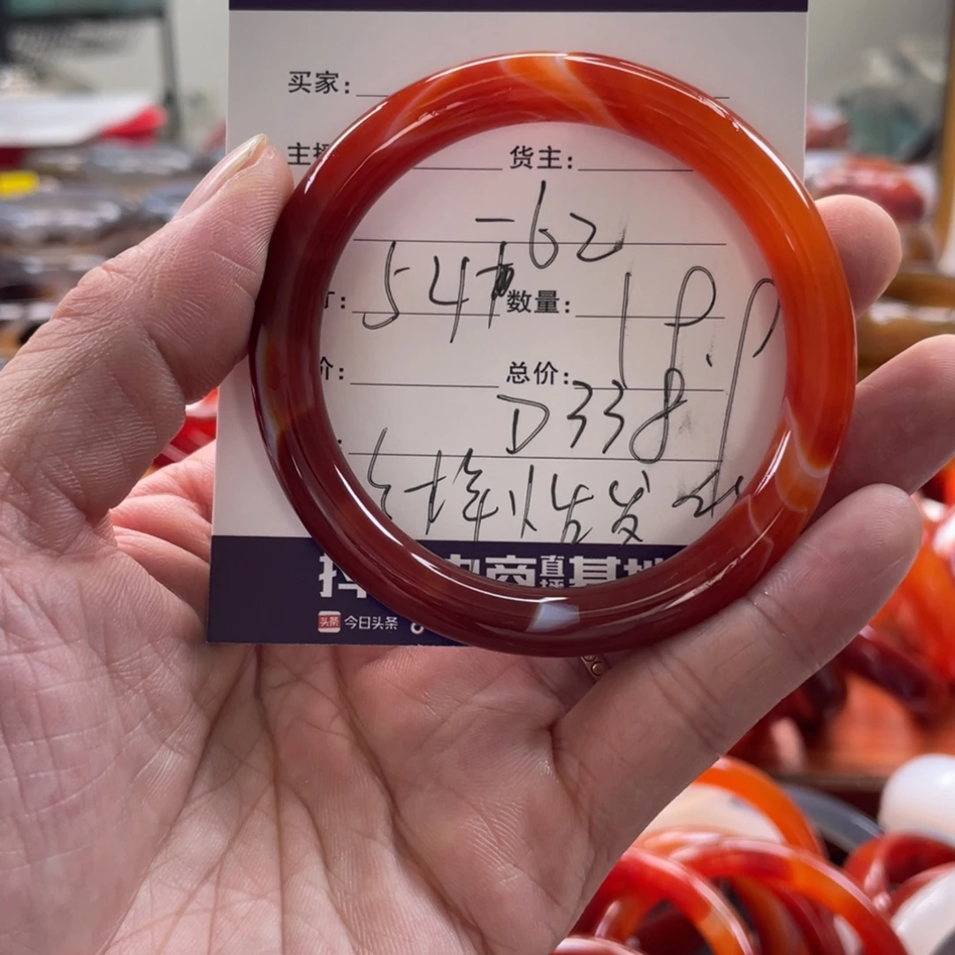 玛瑙/玉髓未镶嵌手镯