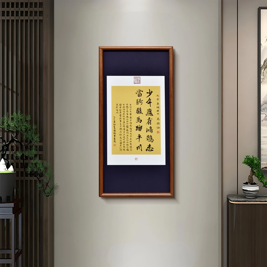 新中式鸿鹄志书法挂画入户玄关茶室书房办公室背景墙装饰画3570