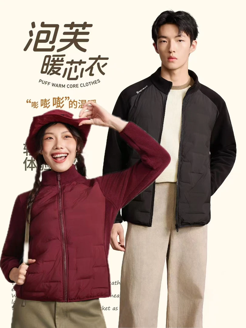 衣号目标秋冬新款情侣羊毛泡芙暖芯衣2135-2136
