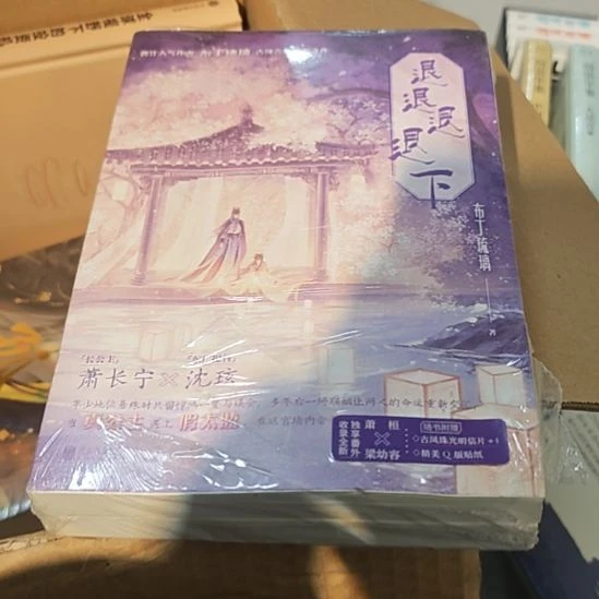 退退退退下两本一套（务必塑封）