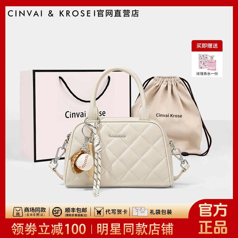 【CinvaiKrose正品】女士包包新款2025百搭迷你小包菱格手提斜挎包