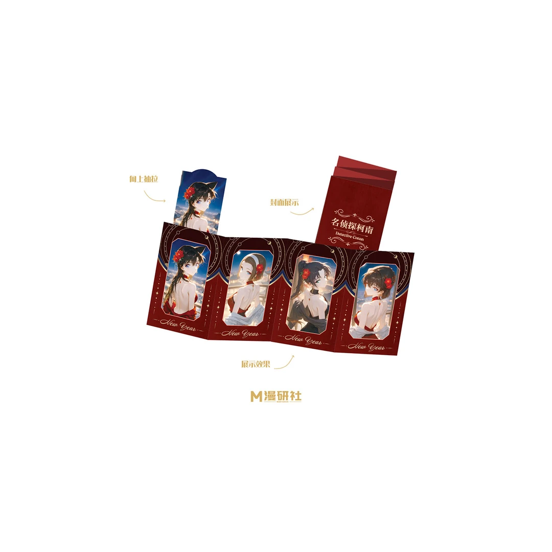 【小欣乐一乐】漫研社柯南四折盲盒国产二创（默认代拆）