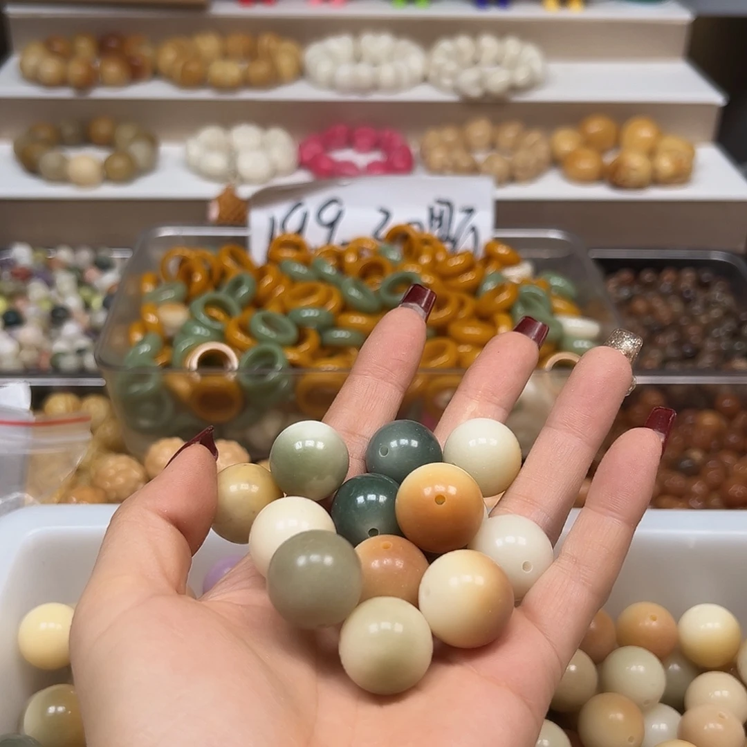 肆***玺手串菩提根/象牙果瑕疵
