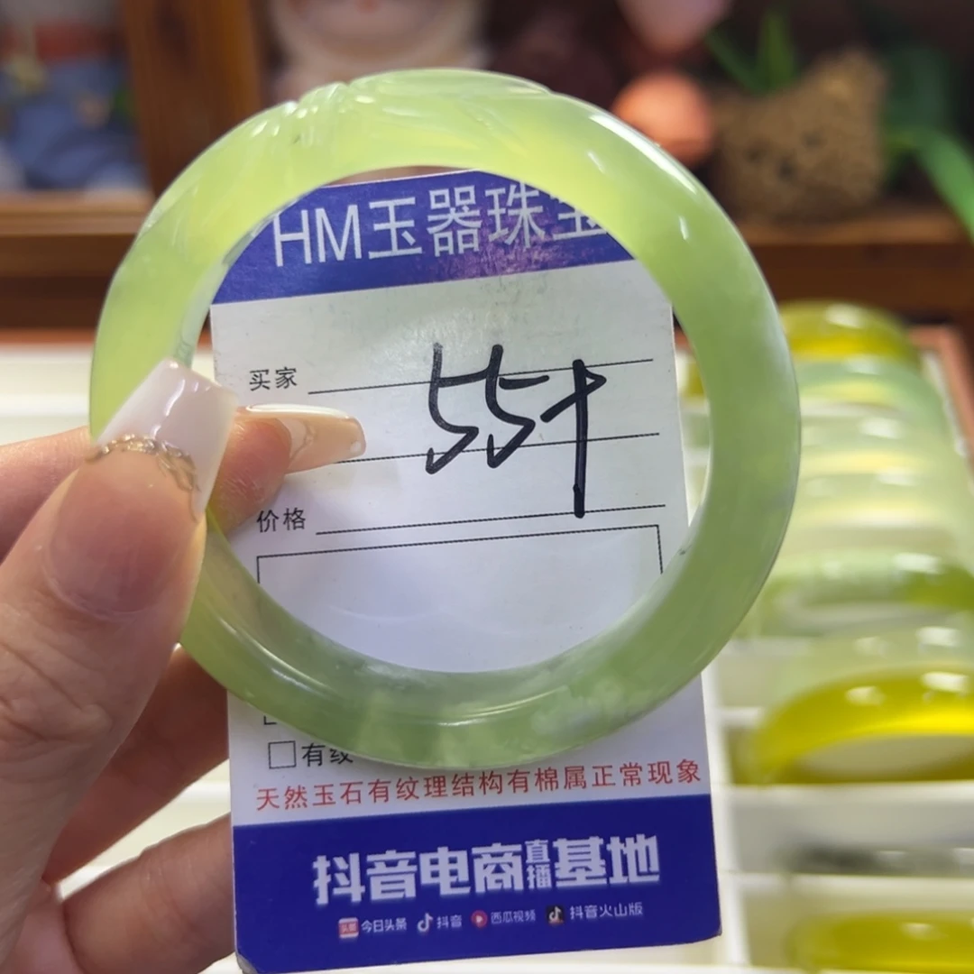 未镶嵌蛇纹石玉手镯216