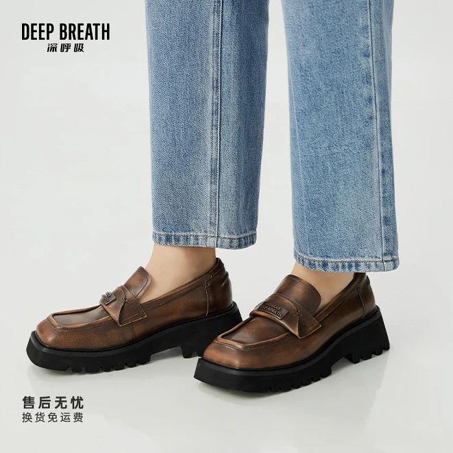 DEEP BREATH深呼吸女鞋新款皮鞋一脚蹬乐福鞋绅士鞋AX13094