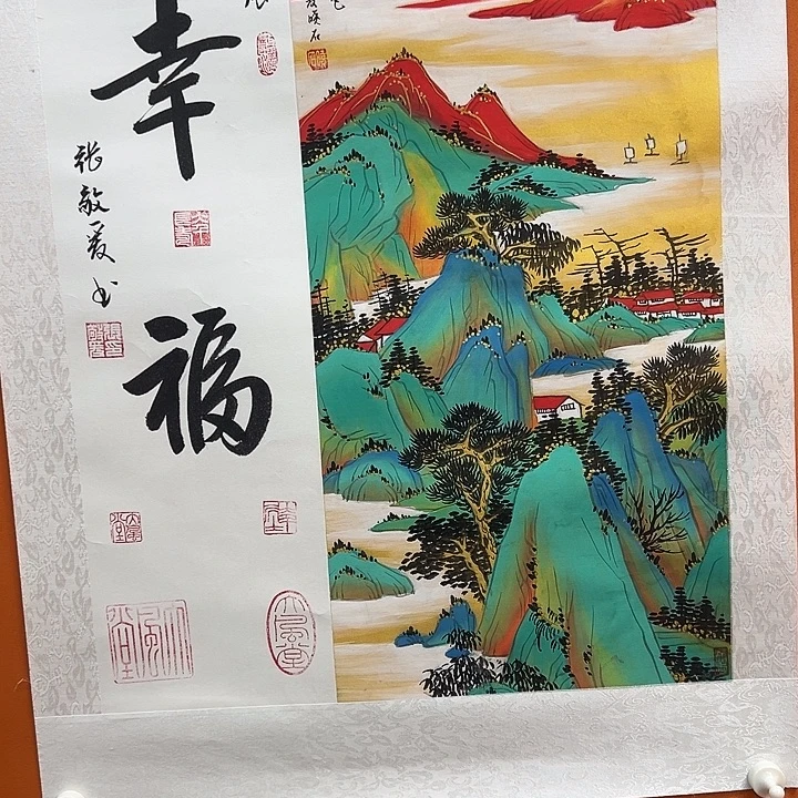 国画我在你心里就是最重要